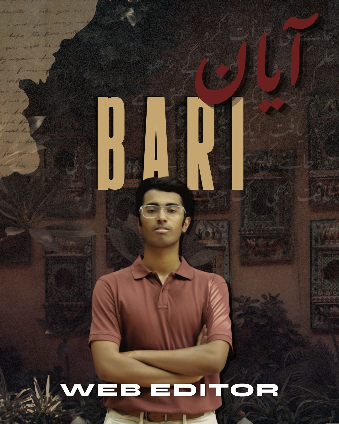 Ayaan Bari, Web Editor