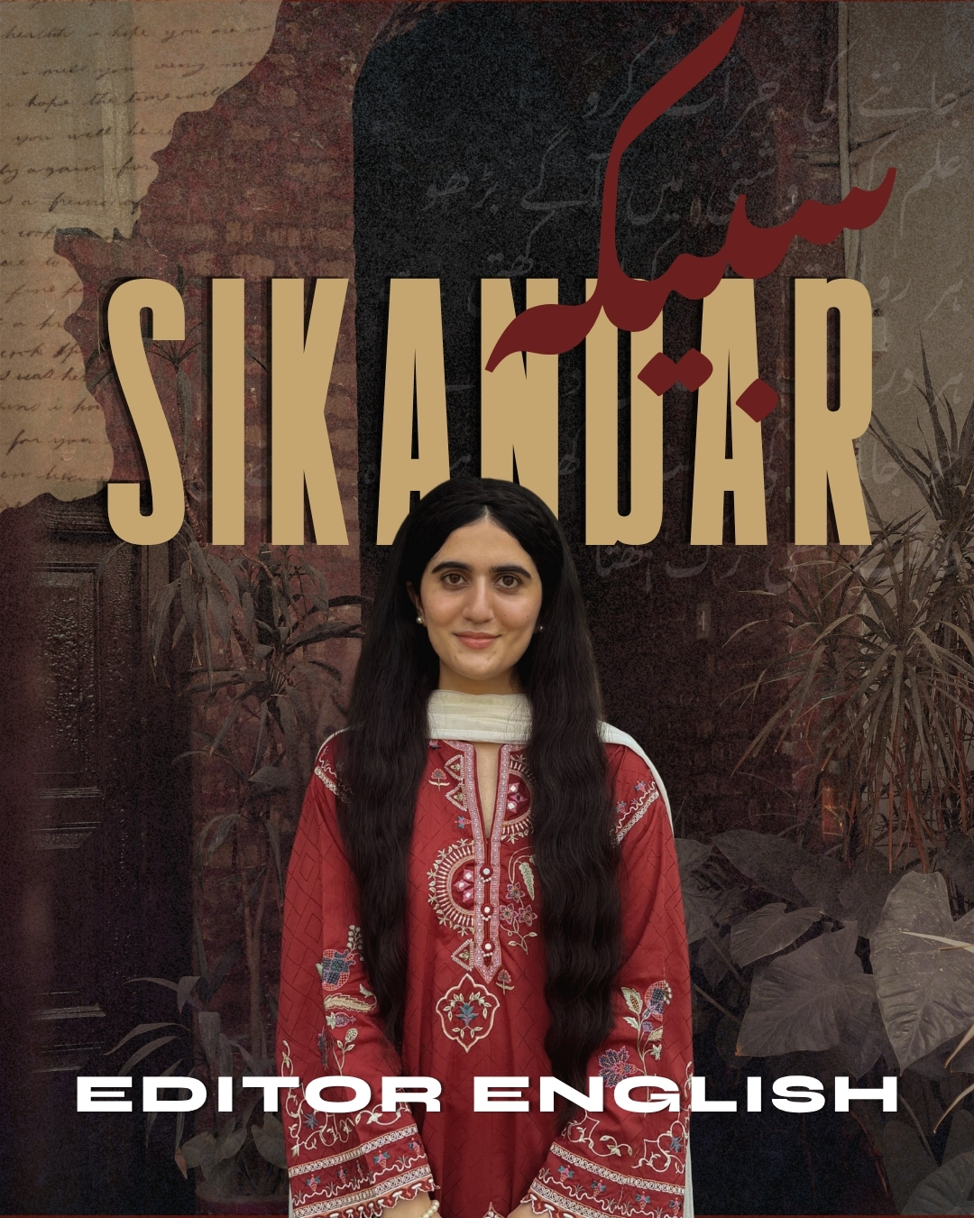 Sabeeka Sikandar, English Editor