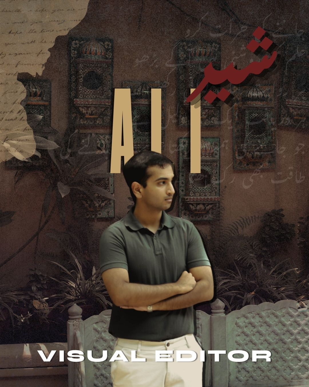 Sher Ali, Visual and Design Editor